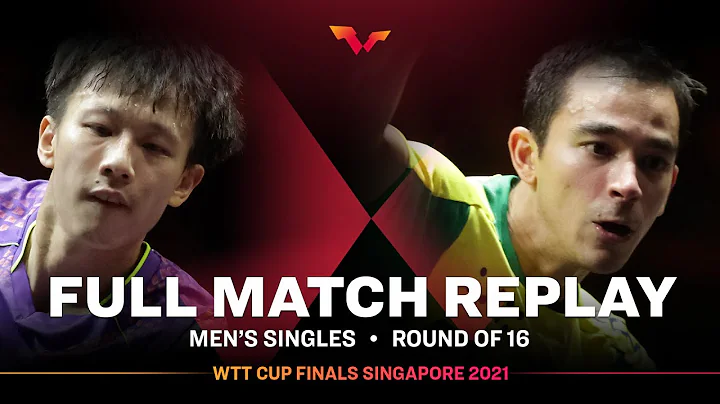 FULL MATCH | LIN Gaoyuan (CHN) vs CALDERANO Hugo (...