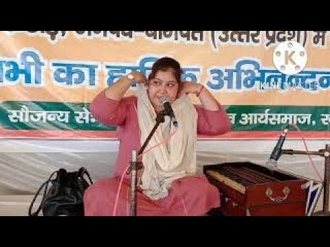 Anjali Arya bhajan updesh     11102022 jayharyanasirsali