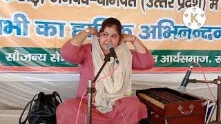 Anjali Arya bhajan updesh अंजली आर्या। भजन उपदेश 11/10/2022#jayharyanasirsali