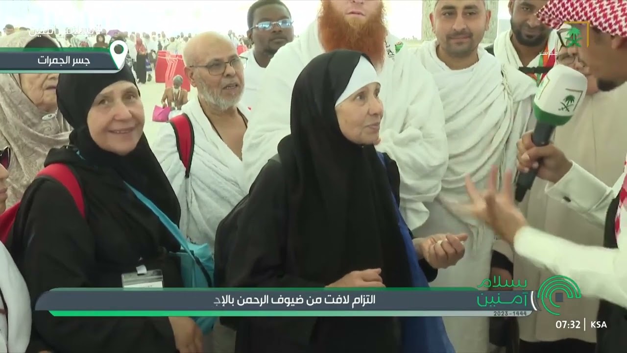 بالدموع؛ حاجة جزائرية تعبر عن فرحتها بتيسير مناسك حجها وتشكر القيادة الرشيدة على الخدمات المقدمة لهم