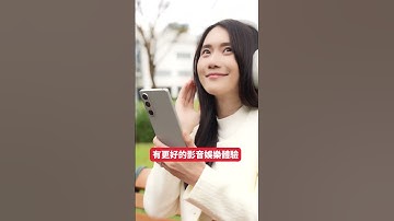 Xperia 1 VI為您帶來『超有感升級』✨不再是暖暖包✨不再充電焦慮✨拍照畫質更好✨更明亮的螢幕✨體驗最新Android 15 ✨主動式AI輔助。新年購機即抽PS 5 Pro 🎮