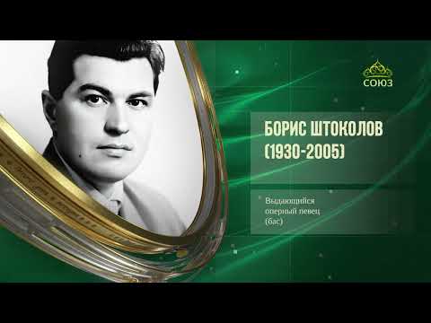 Видео: Этот день в истории: 19 марта