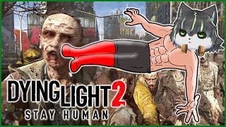 【ダイイングライト2】ゾンビは格闘タイプに弱い【獲名取ビスト / Vtuber / Dying Light 2】