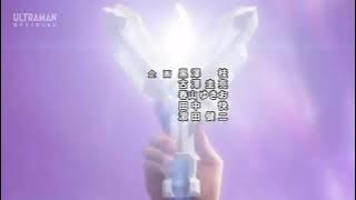 Ultraman Ribut Opening
