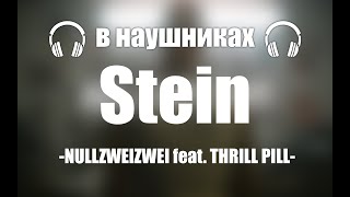 NULLZWEIZWEI - Stein feat. THRILL PILL (8D AUDIO)
