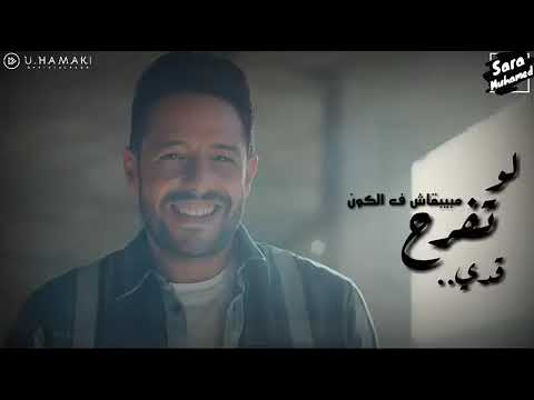 لو تبكي دموعك