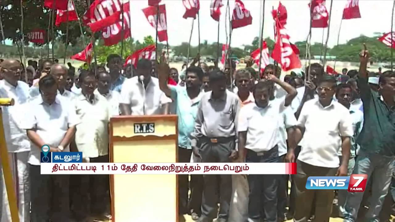 NLC contract labours strike demanding hike in salary | News7 Tamil