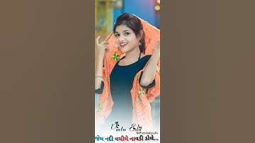 jagdish rathva new timli status 2022