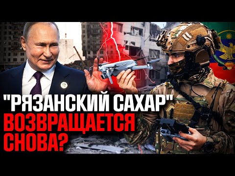 Why is the Caucasus remembering "Ryazan sugar" now?