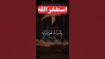 قَالَ رَبِّ إِنِّي دَعَوْتُ قَوْمِي لَيْلًا وَنَهَارًا القارئ ماهر المعيقلي
