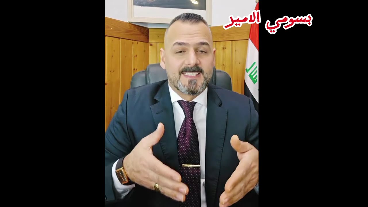 صباح العراقي ترامب يهدد المليشيات برد قاسي بعده قصف السفاره الامريكيه في بغداد و اربيل 