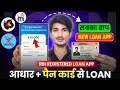 New Loan App 2025 today | Fast Approval Loan Apps - instant loan app | new Loan Apps | Best Loan App