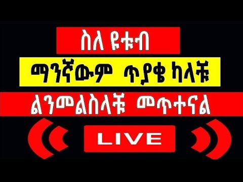 ቪዲዮ: ክላቹ ዳኛ ምን ያስከትላል?