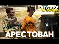 НАС ПОЙМАЛИ ЗА ПЕРЕДАЧУ ОРУЖИЯ. ПОДАРОК НА 200К+. ПРОДАЛ МАШИНУ. (GTA 5 RP VineWood | #21)