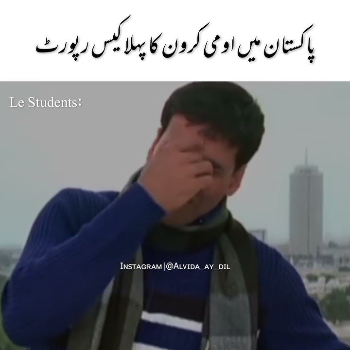 Omicron | Funny video for students | Meme