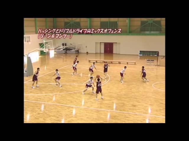 ジュニア最先端のバスケットボール（バスケットボールDVD） - YouTube