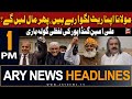 ARY News 1 PM Headlines | 17th April 2024 | 𝐀𝐧𝐠𝐫𝐲 𝐬𝐭𝐚𝐭𝐞𝐦𝐞𝐧𝐭 𝐨𝐟 𝐀𝐥𝐢 𝐀𝐦𝐢𝐧 𝐆𝐚𝐧𝐝𝐚𝐩𝐮𝐫