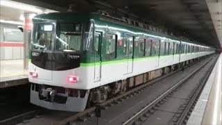 【6000系の回送列車】京阪三条駅にて