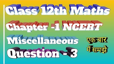 Miscellaneous Exercise Question 3 Chapter - 1 Class 12 Maths || Sameer Maths Point ||
