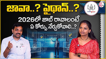 Codegnan : Best IT Courses 2026 | Java vs Python 2026 | Best Courses to Learn in 2026 | Money Coach