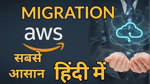 What is Migration in AWS in Hindi FULL DEMO AWS Cloud Tutorial for Beginners