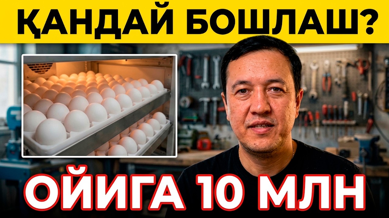 Latest Title & Thumbnail