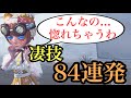 リスナーさんから凄いプレーを集めたら...ヤバすぎた！【続編】