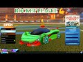 Rap star db plays rocket league  yes am cool like that baby expect mores