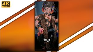 4K Coming Soon Ganesh Chaturthi WhatsApp Status Editing | Ganpati 4K Full Screen Status Editing 2021 screenshot 4