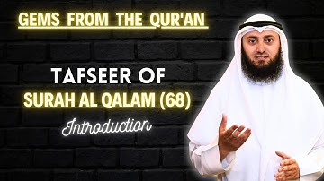Tafseer of Surah Al Qalam | Introduction | Gems From The Quran