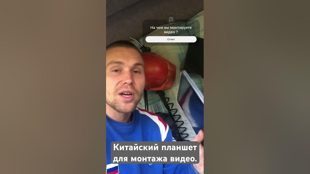 Планшет за 6к для монтажа. - YouTube