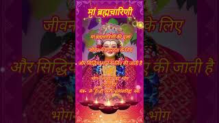 happy Navratri। Navratri special #jubinnautiyal #bollywood #song #music #bhaktisong #navratri