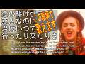 洋楽和訳 Karma Chameleon - Culture Club カーマは気まぐれ / カルチャー・クラブ 1983年