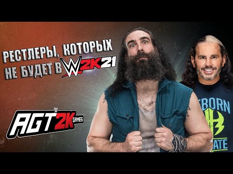 Vídeo: WWE 2K21 Enlatado Após O Desastroso WWE 2K20