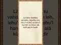 La Ilahe Illallahu Vahdehu La şerike Leh Lehu L Mülkü Ve Lehu L Hamdu Ve Hüve Ala Külli şeyin Kadir 