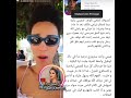 كاتليها سعداتك حتى أنا كونت عايشة فحالك حتى جات وحدة فرتكات لي العش