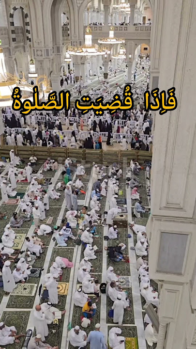 surha jumha  Quran tilawat beautiful voices #egzonibrahimi #quranrecitation #qurantilawat