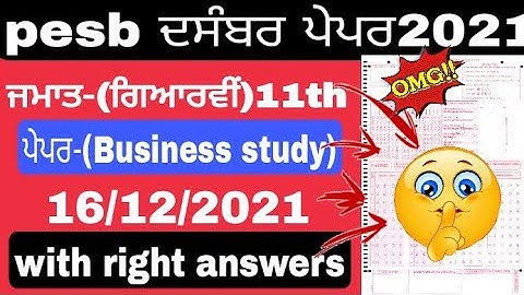 11th Business Studies Term-1 real paper 16 December 2021 | PSEB Term-1 exam | +1 #pseb