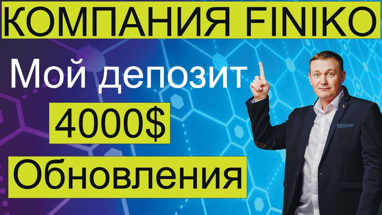 сберегательный вклад. вклад 4000. вклад 4000. банк русский стандарт вклады. вклад 4000.