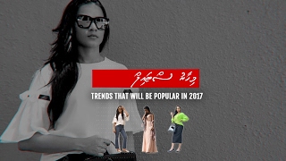 Mihaaru Style: Trends that will be popular in 2017 screenshot 4