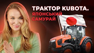 ТЕСТ-ДРАЙВ ЯПОНСЬКОГО ТРАКТОРА KUBOTA СЕРІЇ M5112🚜#ХазяйкаСтепу