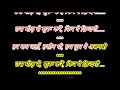 Uss Mod Se Shuru Kare - Gazal By Jagjit & Chitra Singh - Karaoke For Male With Female Voice Of Rashe Mp3 Song