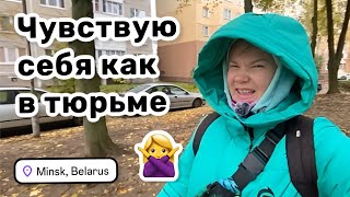 видео: 🙅♀️ 40. Чувствую себя как в тюрьме и ничего не могу сделать. Тяга к жизни. Видео из Минска. картинка: 🙅♀️ 40. Чувствую себя как в тюрьме и ничего не могу сделать. Тяга к жизни. Видео из Минска.