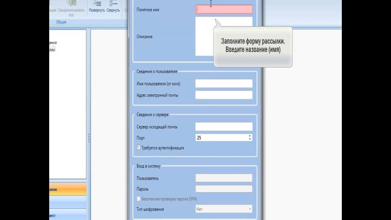 Сведение email
