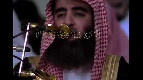 القارئ:محمد اللحيدان {سورة طه ١٠٥-١٠٨}🤍.