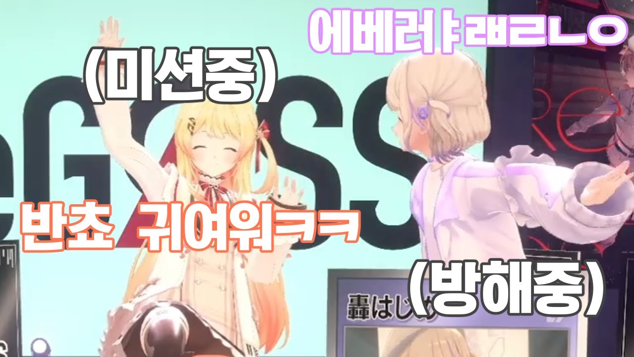 카나하지 티격태격모음  【리글로스】