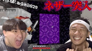 【がーどまんマイクラ】part7-ついにネザー突入したら地獄すぎた