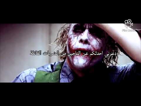 خدعوك فقالوا الضربة التي لا تقتلك تجعلك أقوى أحمد خالد توفيق القوسية