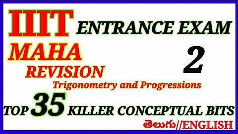 IIIT ENTRANCE EXAM REVISION with MODEL BITS | MATHS | PROGRESSIONS | AP IIITS