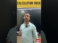 Find squares in seconds | class 8 maths calculation trick | #maths